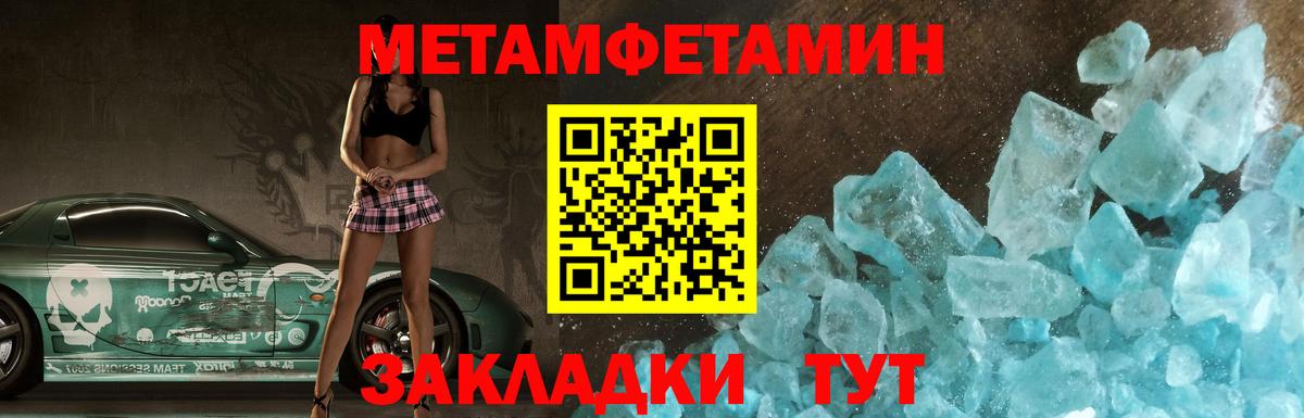 Амфетамин Premium  Вход с VPN  АМФ  АМФ  Щёлково 