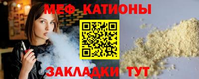 дживик Моздок