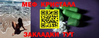 дживик Моздок