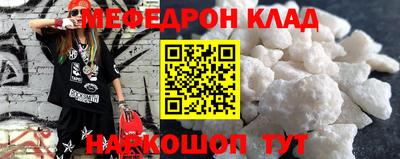 тгк Можайск