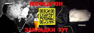 дживик Моздок