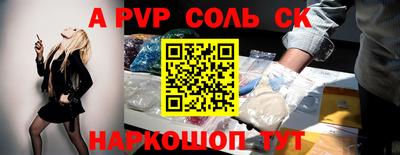 дживик Моздок