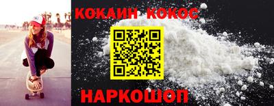 синтетический гашиш Можга