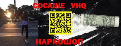 дживик Моздок