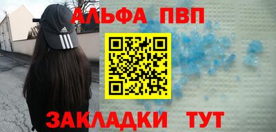 тгк Можайск