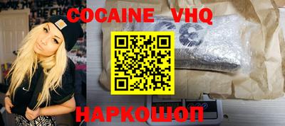 дживик Моздок