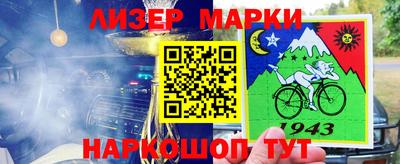 синтетический гашиш Можга
