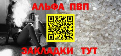 синтетический гашиш Можга