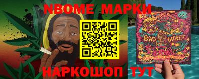 синтетический гашиш Можга