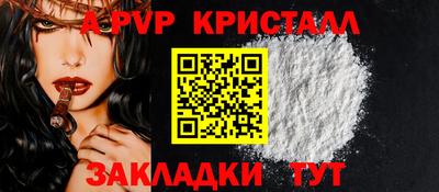 синтетический гашиш Можга