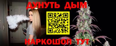 синтетический гашиш Можга