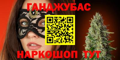 тгк Можайск