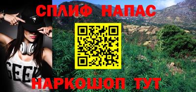 синтетический гашиш Можга