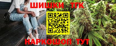 синтетический гашиш Можга