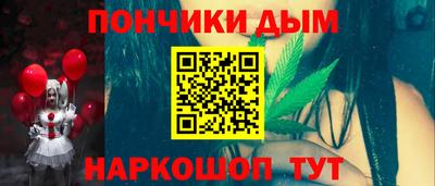 синтетический гашиш Можга