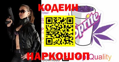 тгк Можайск
