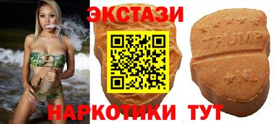 синтетический гашиш Можга