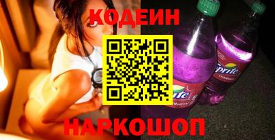 синтетический гашиш Можга