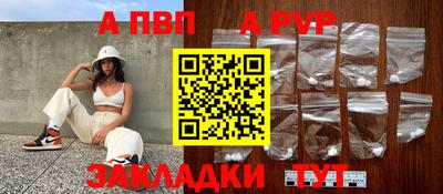 тгк Можайск