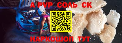 дживик Моздок