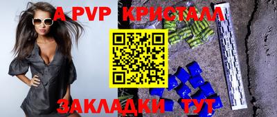 синтетический гашиш Можга