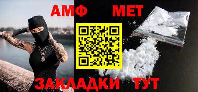 тгк Можайск