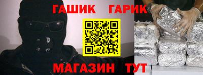 тгк Можайск