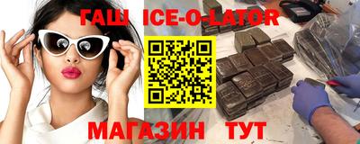 синтетический гашиш Можга