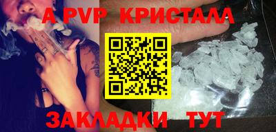 дживик Моздок