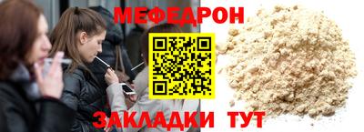 тгк Можайск