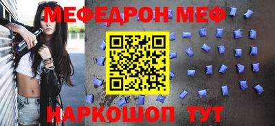 синтетический гашиш Можга