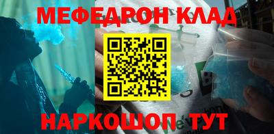 дживик Моздок