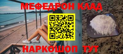 дживик Моздок
