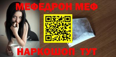 дживик Моздок
