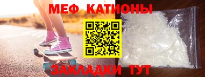 тгк Можайск