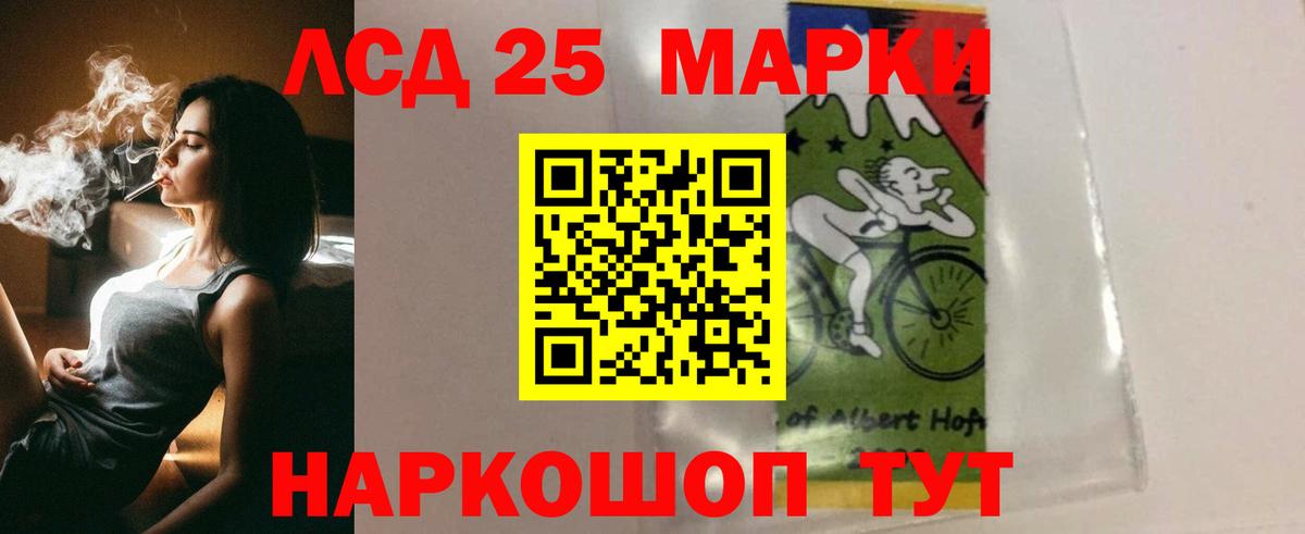 Щёлково  Лсд 25 экстази ecstasy  Вход с VPN  LSD-25 экстази кислота 