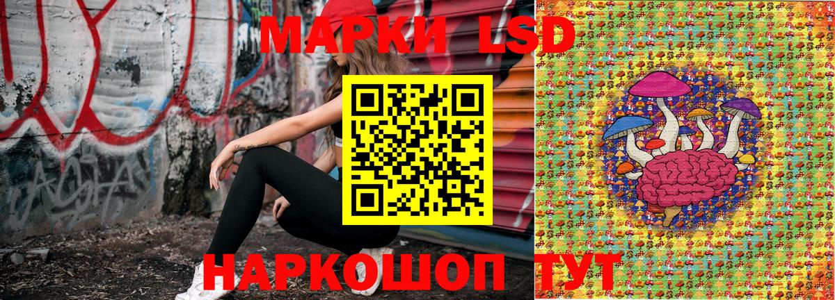 Марки 25I-NBOMe 1500мкг Щёлково